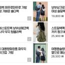 수수제이 이미지