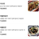 금문 | 해리단길 맛집 우육탕면 찐맛집 금문 후기