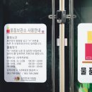 순천만국가정원 동문매표소 화장실 이미지