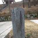 경주/동남산 둘레길*도당산(100.8m) 19년 02월 07일산행 이미지