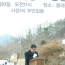 사정1리 이미지