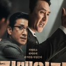 킹메이커(Kingmaker) 이미지