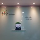 마음과마음아동청소년심리상담 이미지