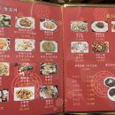 진미양꼬치 이미지