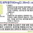 (주)영진화물