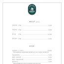 전포창고
