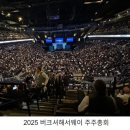 주주총회 - 시흥시 호현로 16-2 | 주주총회