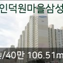 삼성서울피부과의원 이미지