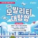 부산과학관 1층 이미지