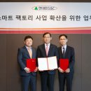 BS유통