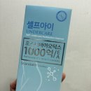 포스트바이오(주) | Y존 케어를 위한 여성청결제 이후파마 셀프아이언더케어