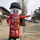 김가네 서해짬뽕 이미지