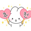 남다른 감자탕 구미상모점 이미지