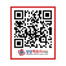 상상팩토리어학원