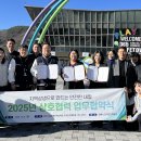 한국국제협력단 글로벌인재교육원