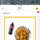 BHC치킨 부산대점 네이버블로그