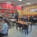 [세종시부강맛집] 중화요리 효동각