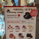카페드몽슈슈 이미지