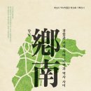 기억의 공간Ⅰ 이미지