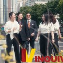 인퀴빅스 - 수성구 동대구로 95 | 인퀴빅스
