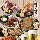 생마차시흥