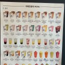 카페인중독 망원점 이미지