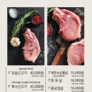 푸름상회 이미지