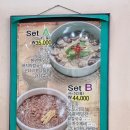 방산바지락칼국수 | 방이동 맛집 방산 바지락칼국수 (세트 찐 추천)