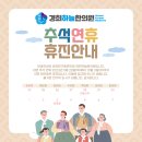 경희하늘한의원 이미지