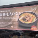 육대장 하늘도시점