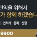 오케이행정사사무소 이미지