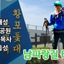 송정공원1(공원) 이미지