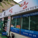 금풍모텔 네이버블로그