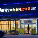 황가네 이미지