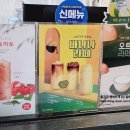 빽다방 (온양온천역점) 이미지