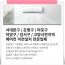 지엘냉난방시스템 이미지