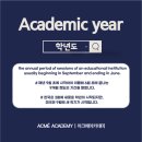 주식회사 아크메