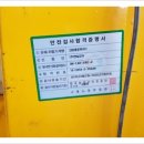 가가테크
