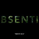 엄마가스상사 | [앱센시아] 시즌2 : 넷프릭스 미드 추천 / 줄거리 / 결말 / 앨리스 정체