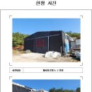 삼호읍보건지소 이미지