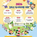 증평군립도서관 이미지