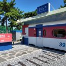 을숙도 인라인스케이트장