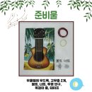 딩딩딩 우쿨렐레 이미지
