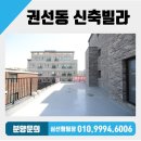 중앙빌라 옆 이미지