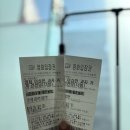[일상] なにわ男子 이상한 과자가게 전천당 - 나의 첫 나니팜정모