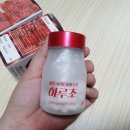 더블유씨에이치