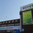 전북인삼협동조합 네이버블로그