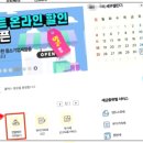 참좋은세무법인 이미지