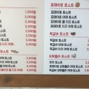 샌토쥬 이미지