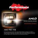 화이트PC 이미지